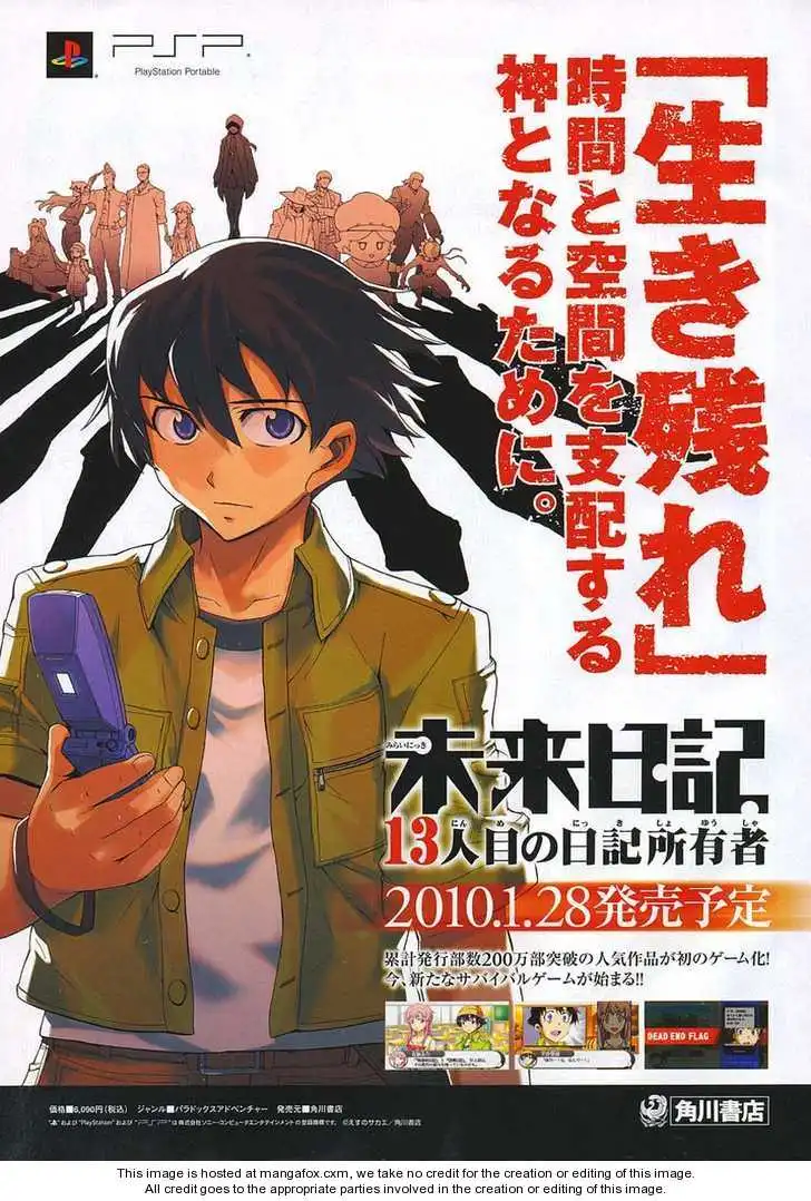 Mirai Nikki Chapter 44 36